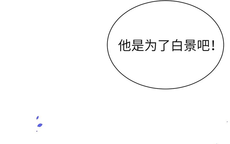 071 夫夫合体，所向披靡85