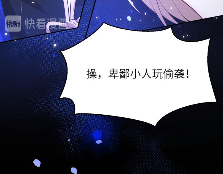 第4话 我不会放你走31