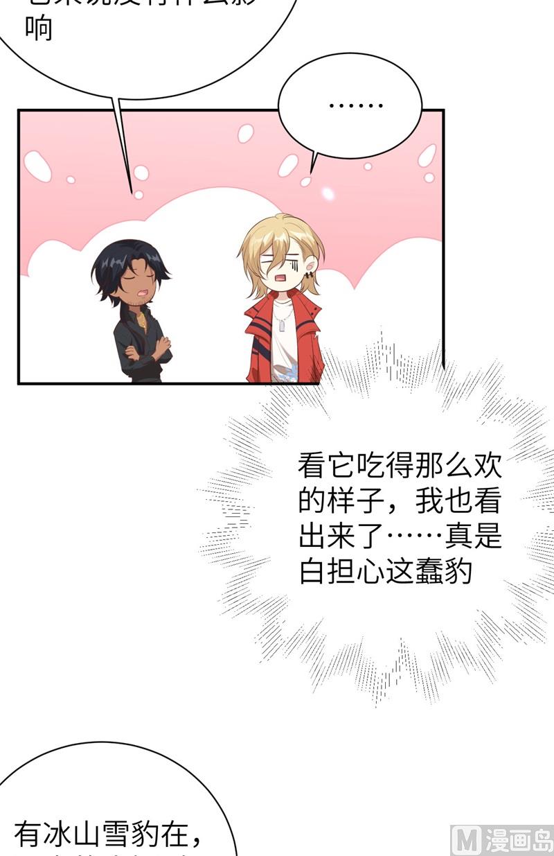 095 婚礼之约6