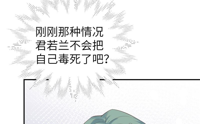 084 一见钟情32