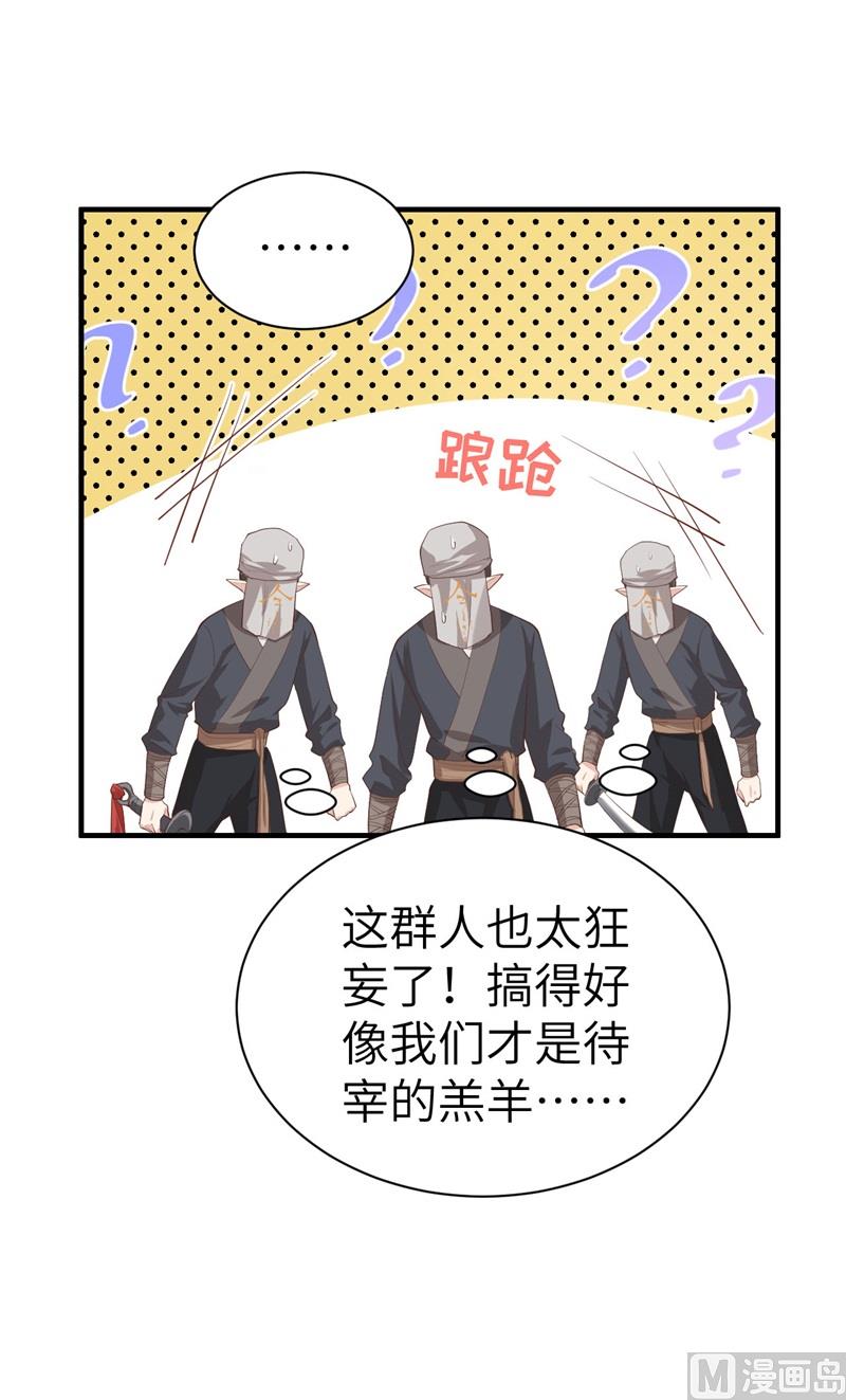 069 实力碾压！！14