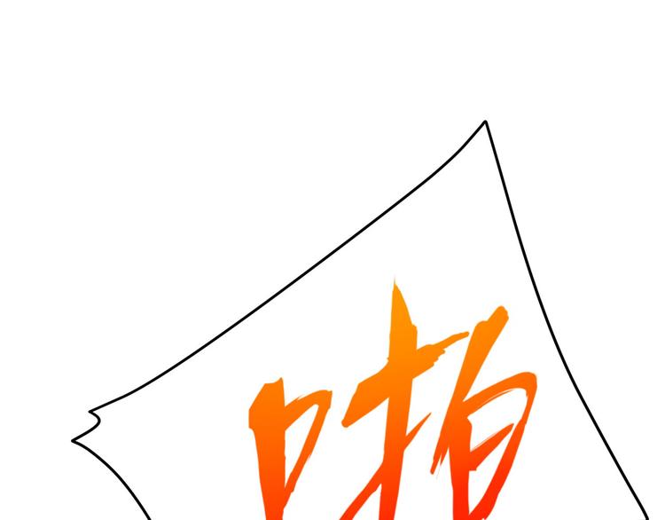 第26话 ~丑媳妇见公婆~27