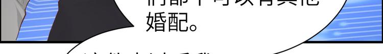 第58话 你要亲回来吗？47