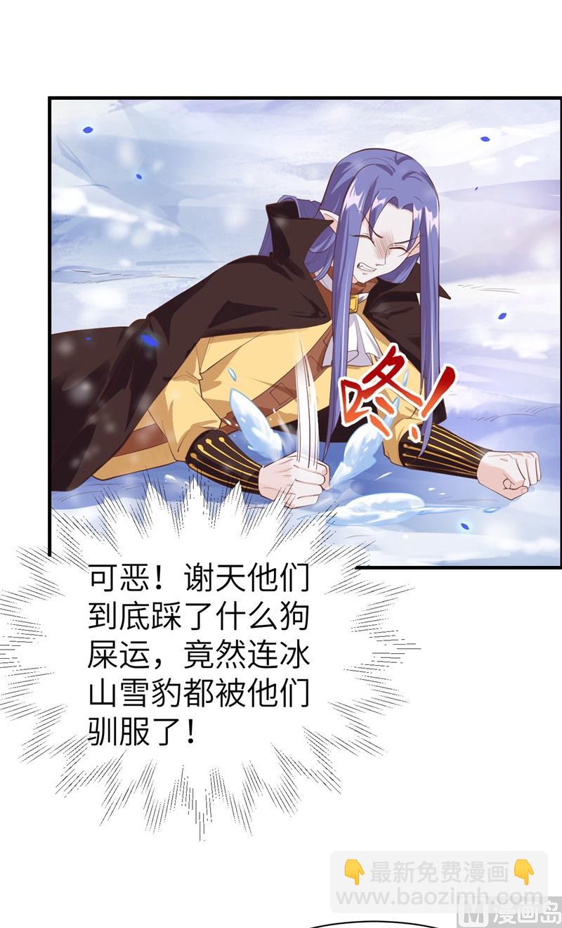 072 白景只能老子碰61