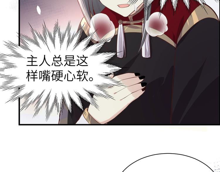 第51话 二叔要结婚了？13