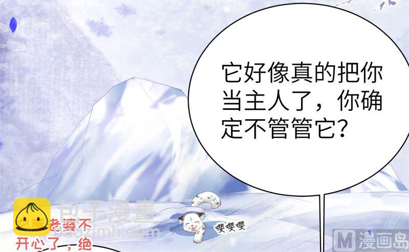 072 白景只能老子碰96
