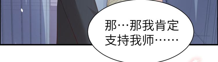 第58话 你要亲回来吗？5
