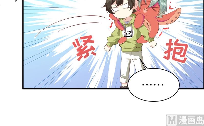 066 下次老子一定在上23