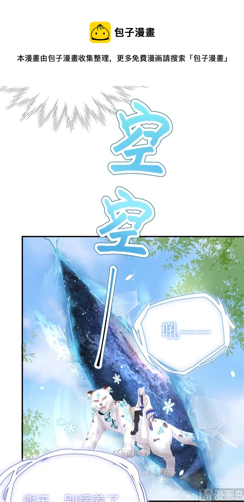 074 你能回来，真好74