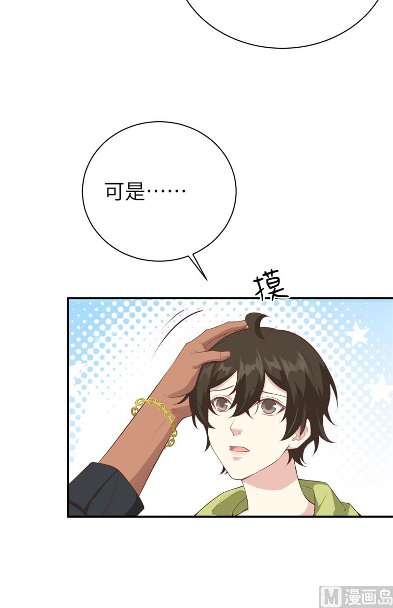 095 婚礼之约8