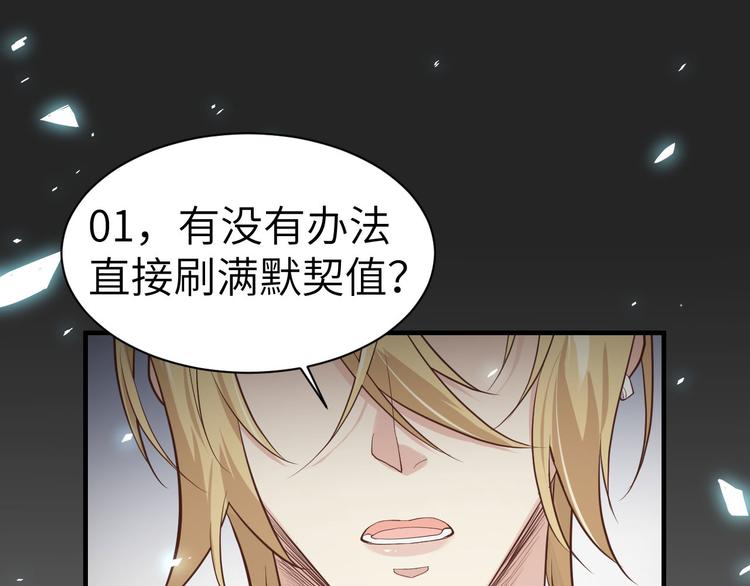 第46话 大郎，喝药了57