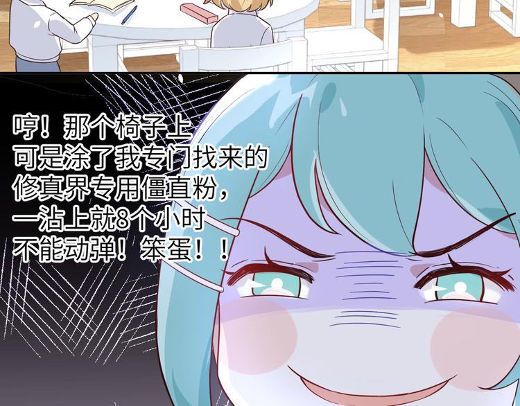 第20话 穆皇登场！！32