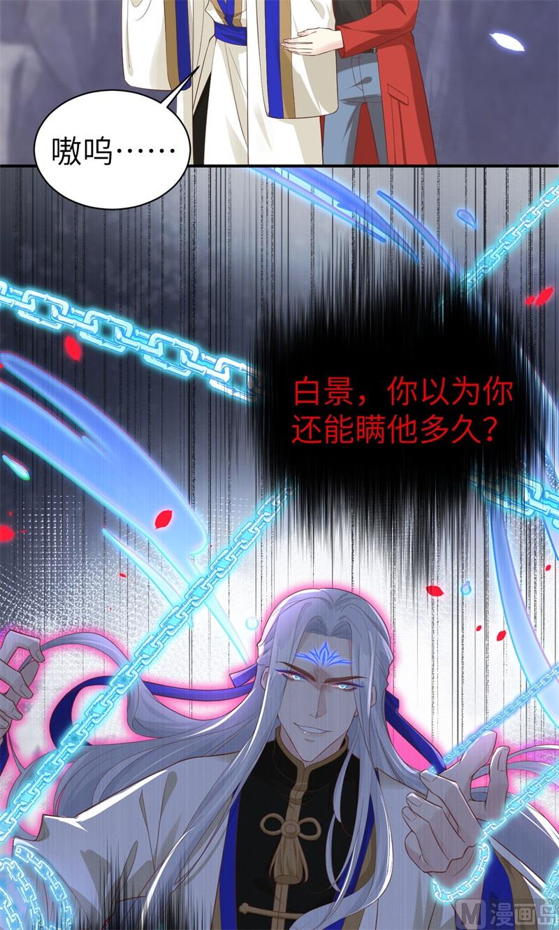 078 白老大放狠话32
