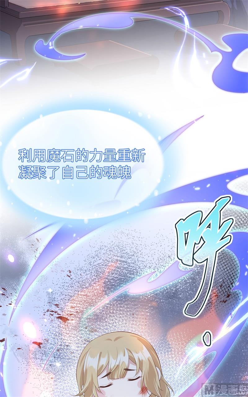 080 xxoo魂魄转移？12