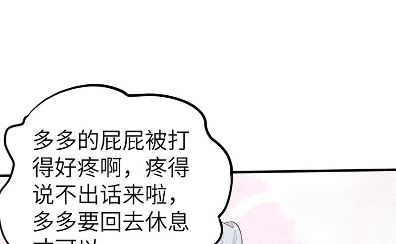 064 护妻狂PK大战45