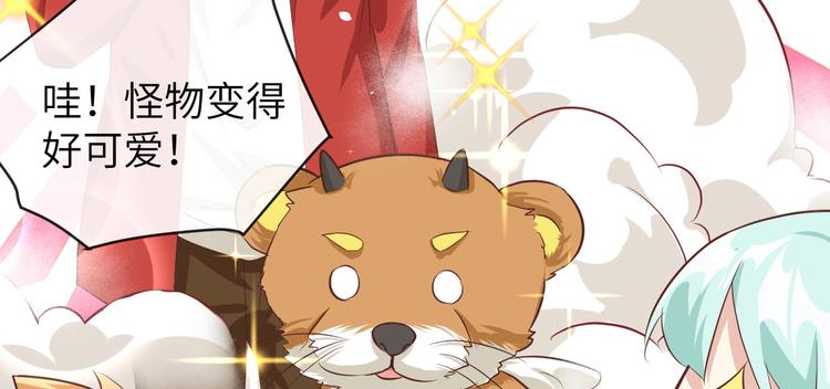 第21话 我要跟你回家~38