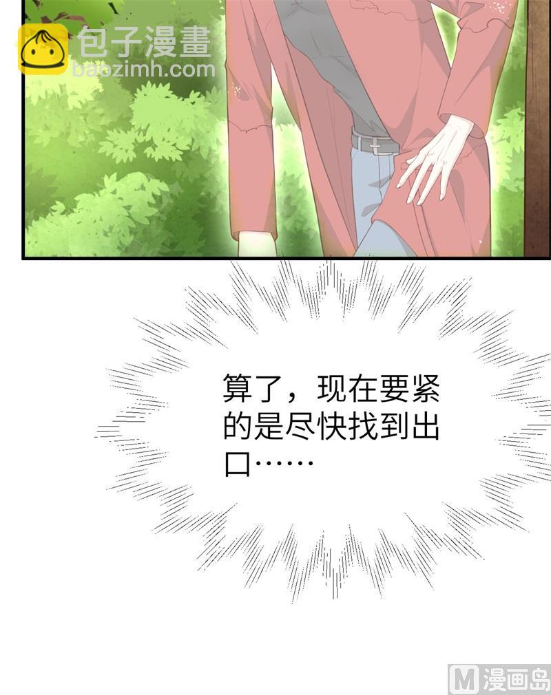 073 我们五百年前就......28