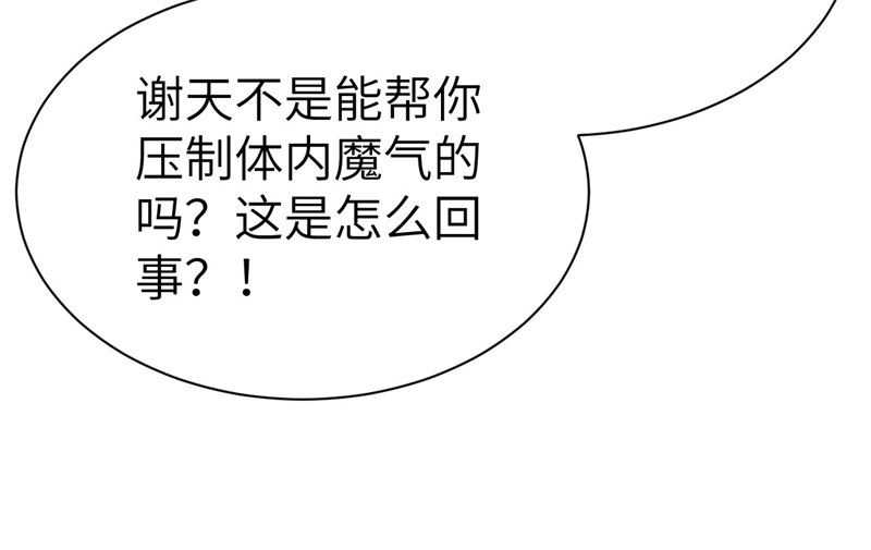 083 讨好未来公公44