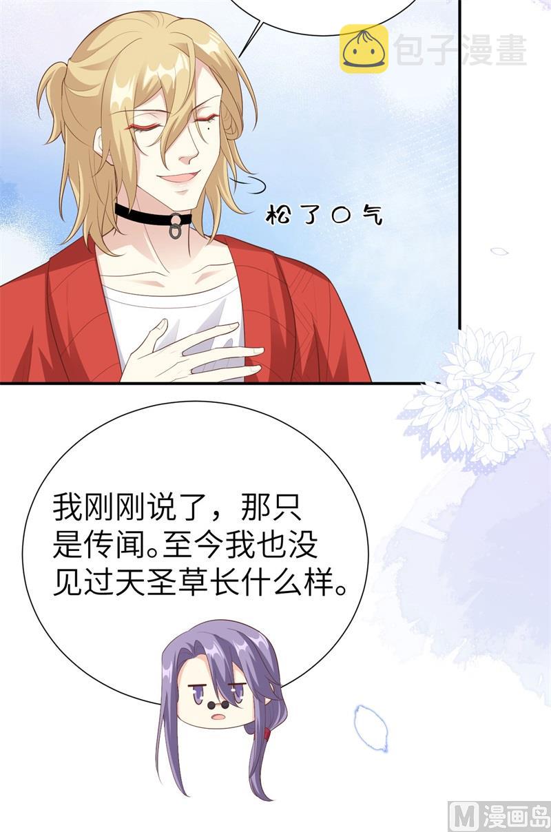 115命不久矣39