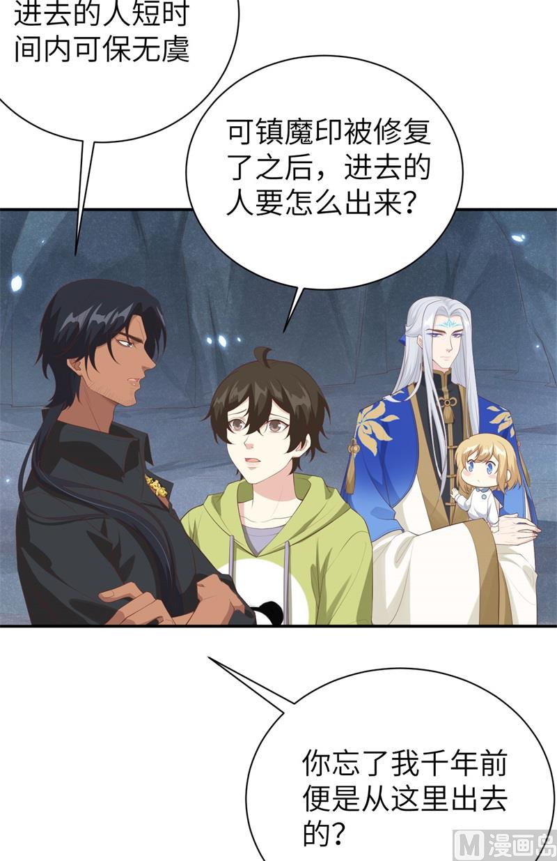 095 婚礼之约7