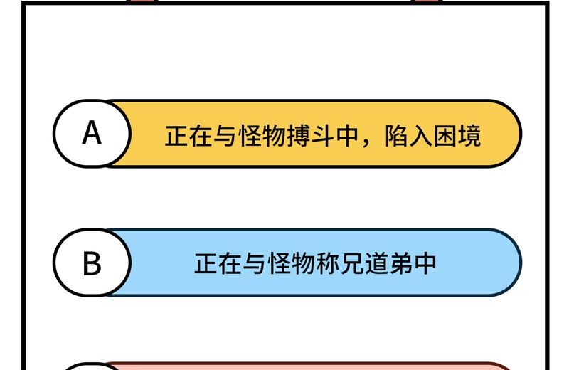 097 斩 断 灵 根57