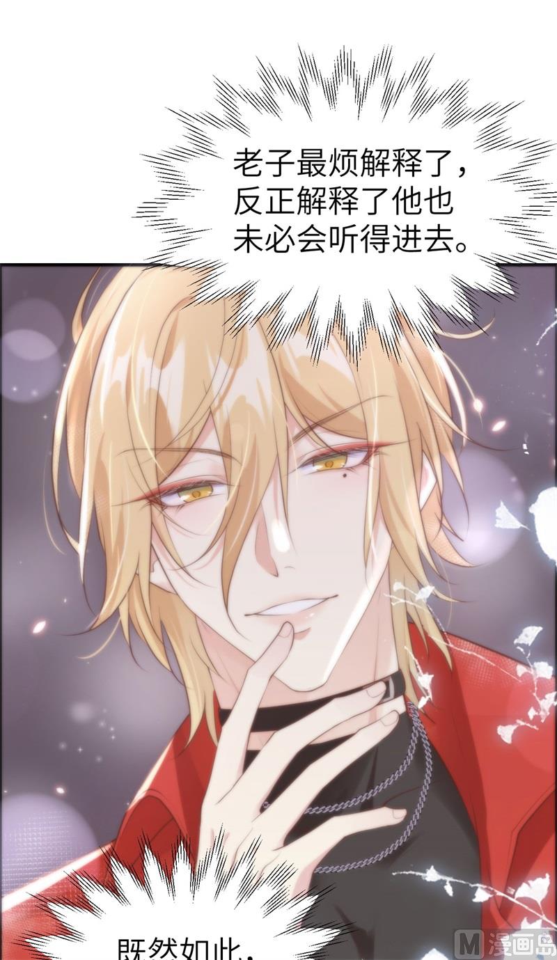 065 老婆终于坦白了44