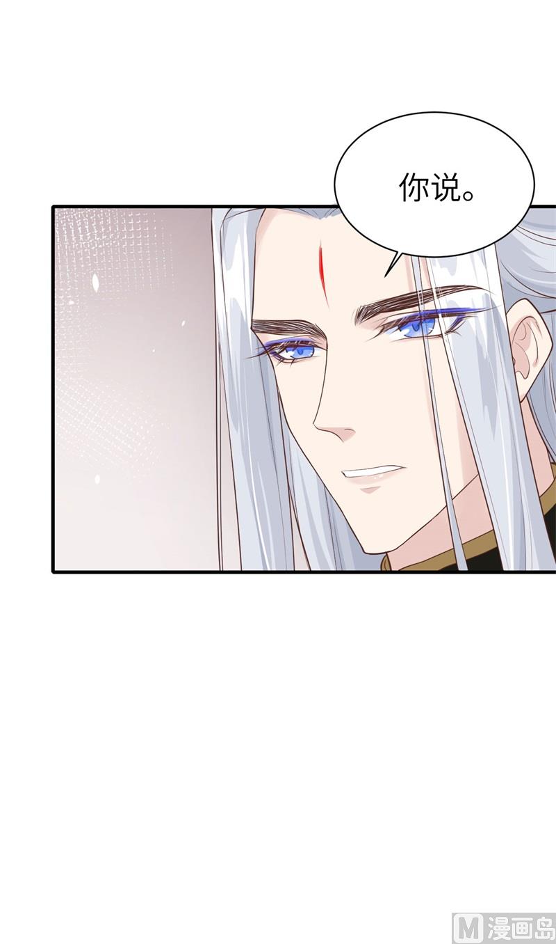 065 老婆终于坦白了8