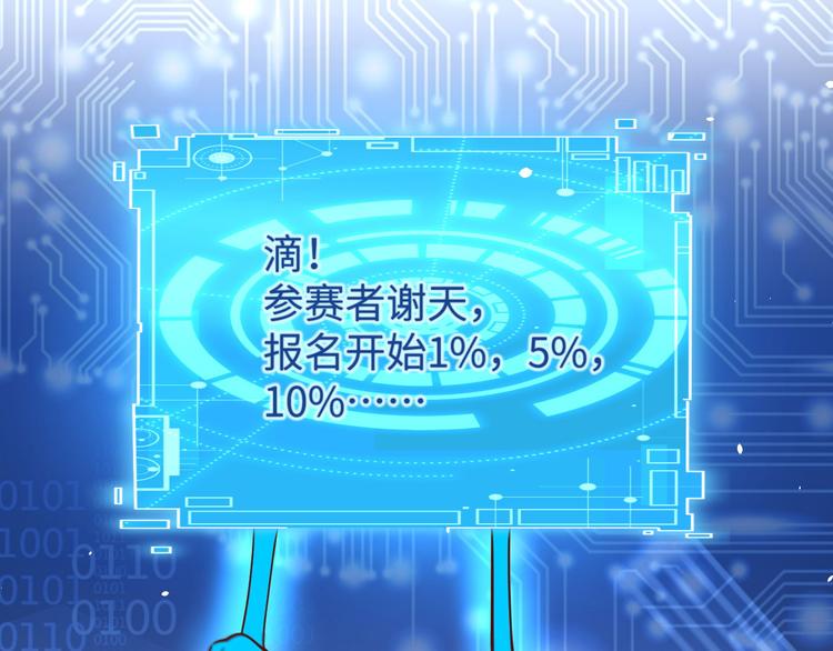 第13话 我和白景们的荒岛余生24