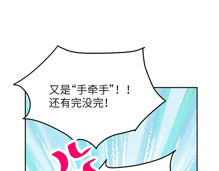 第15话 ~两个爸爸更开心~43