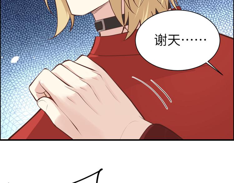 第51话 二叔要结婚了？82