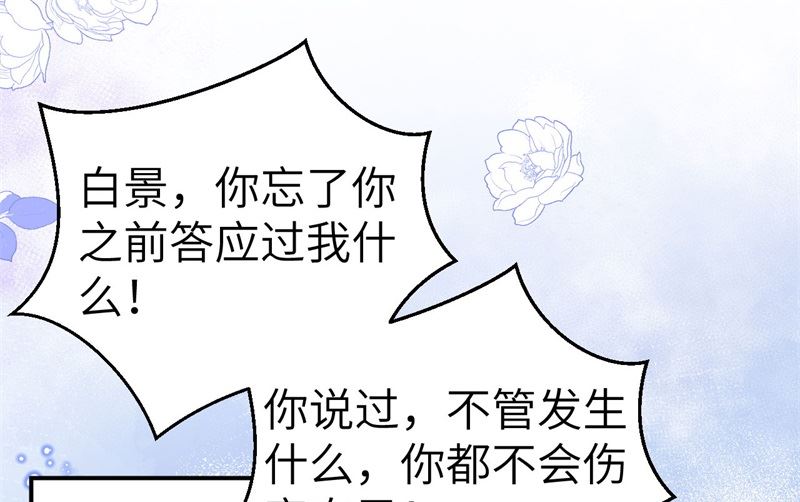 114 早知今日，何必当初59