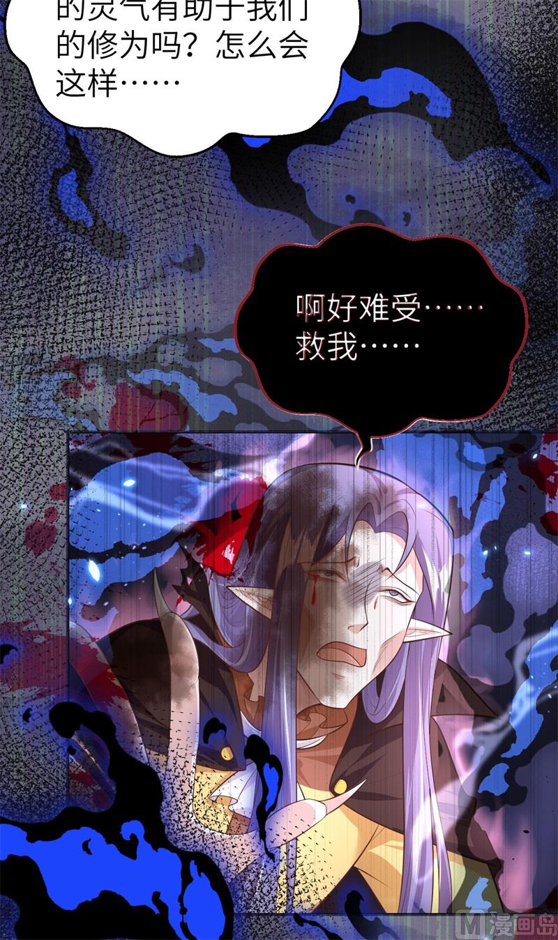 094 你想要的，我都给你39