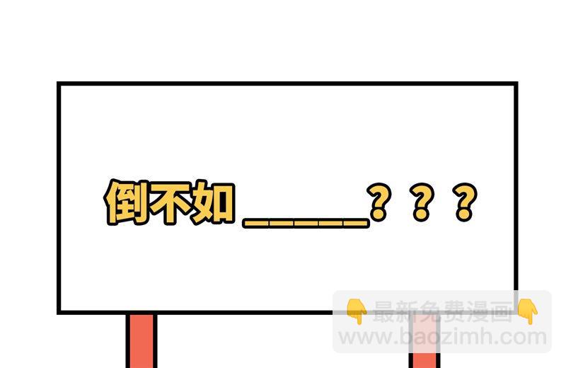 065 老婆终于坦白了46