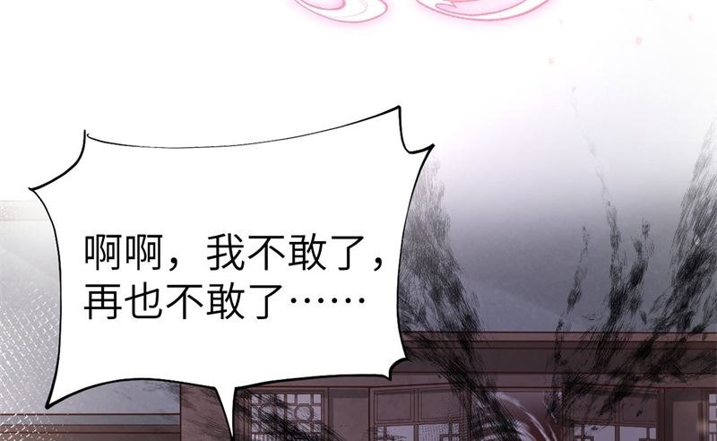 083 讨好未来公公105