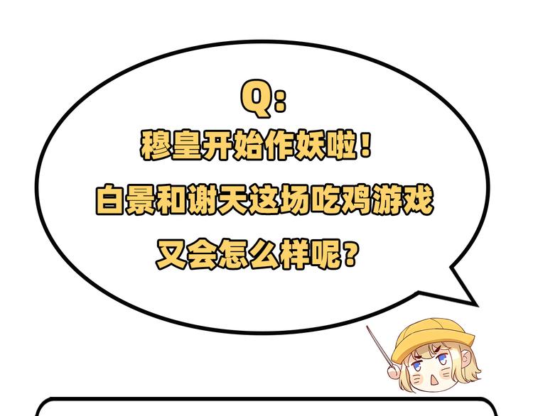 第21话 我要跟你回家~95
