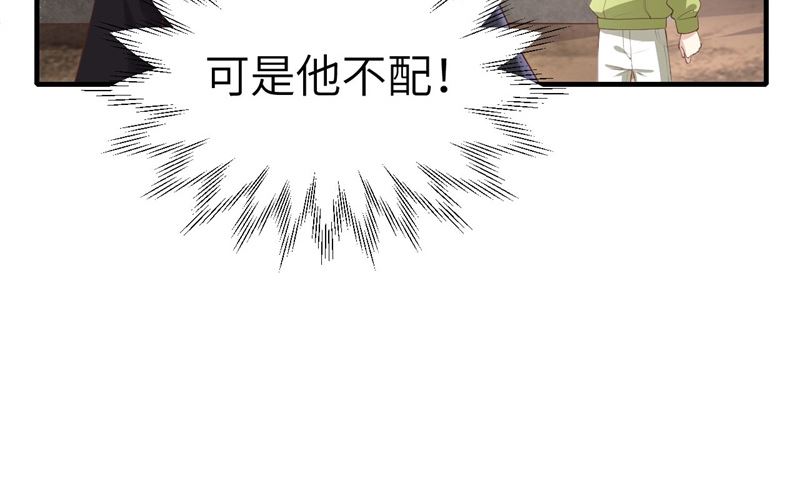 064 护妻狂PK大战66