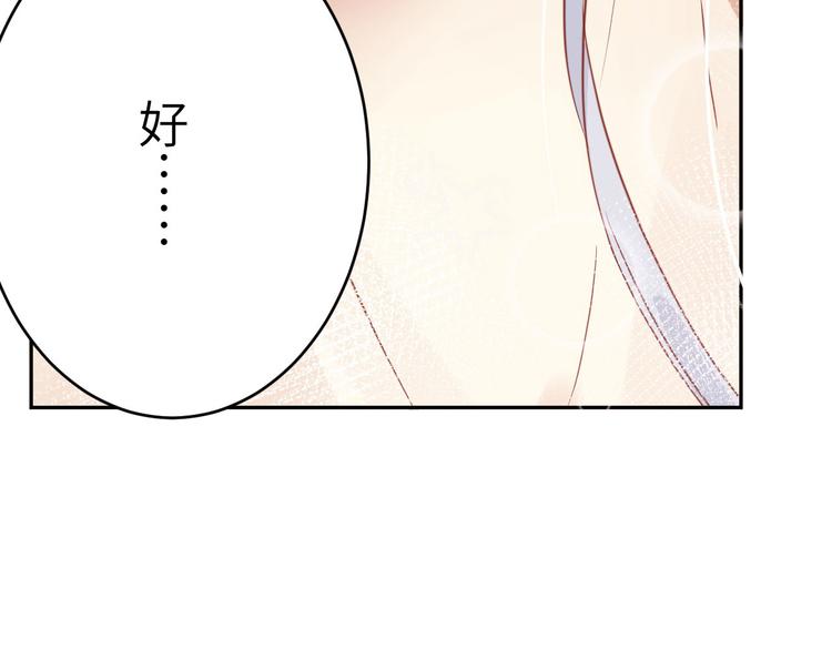第7话 一起洗澡澡~~36