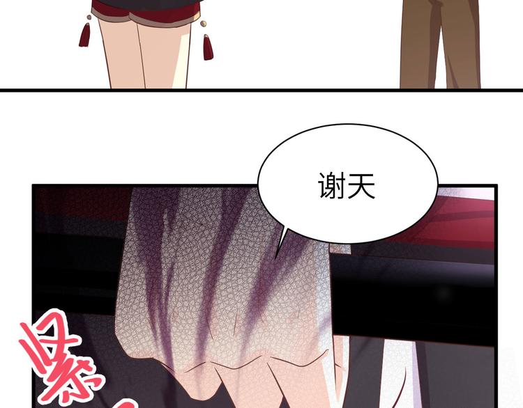 第49话 谢天，危险！78
