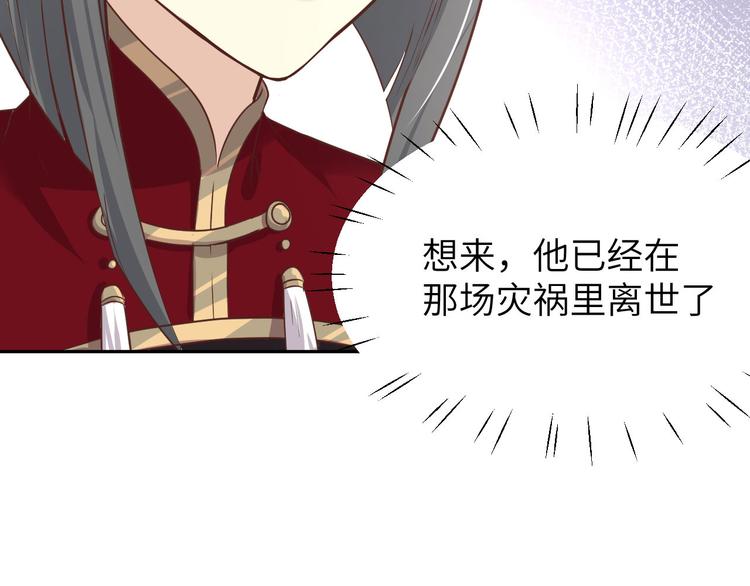 第38话 杠精本精87