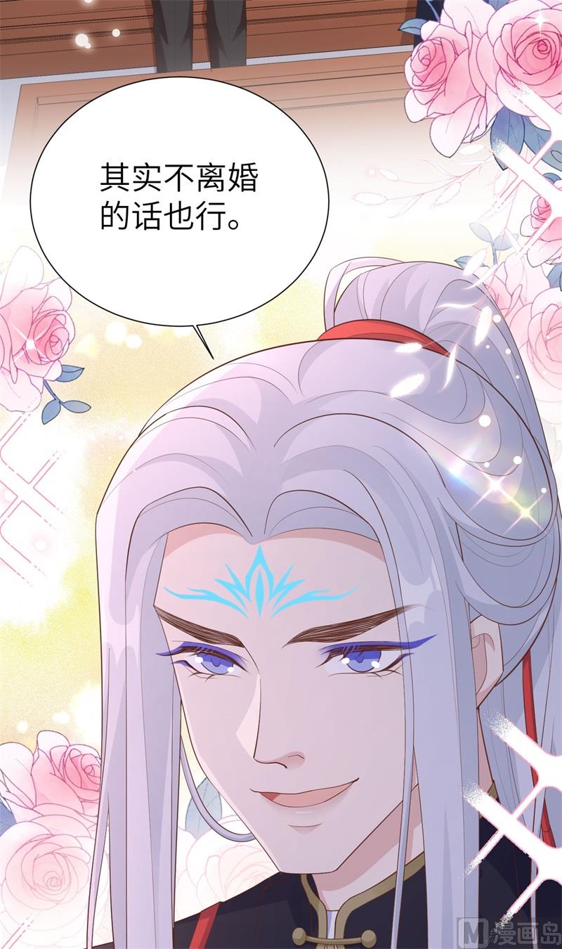 112白景的渣男语录82