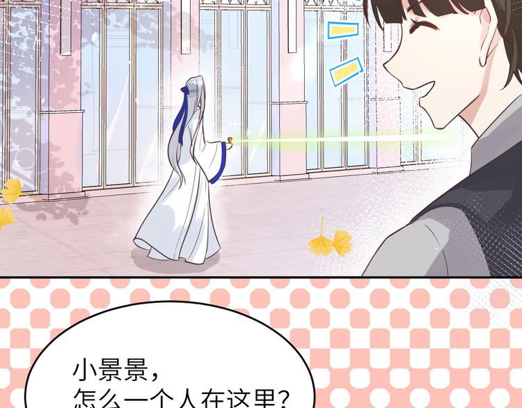 第13话 我和白景们的荒岛余生6