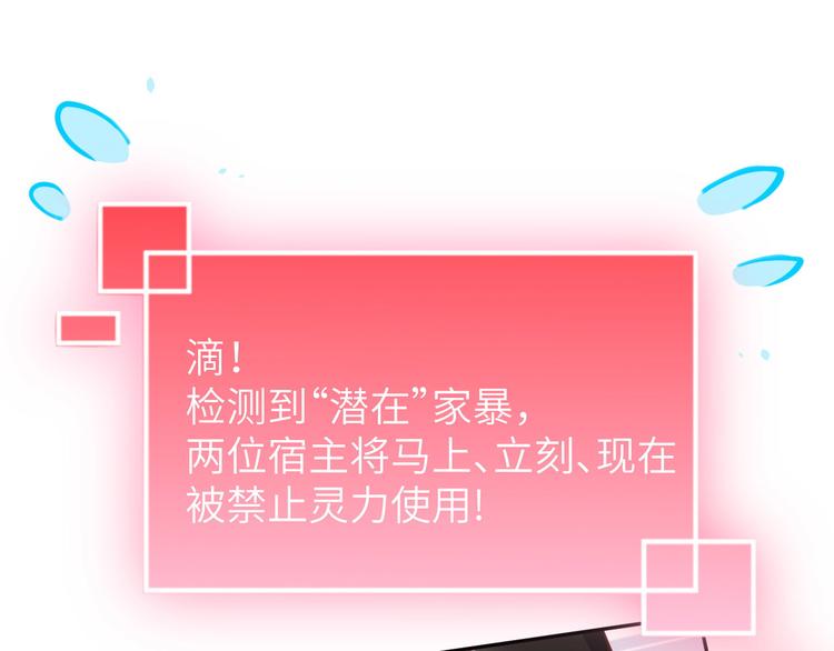 第13话 我和白景们的荒岛余生65