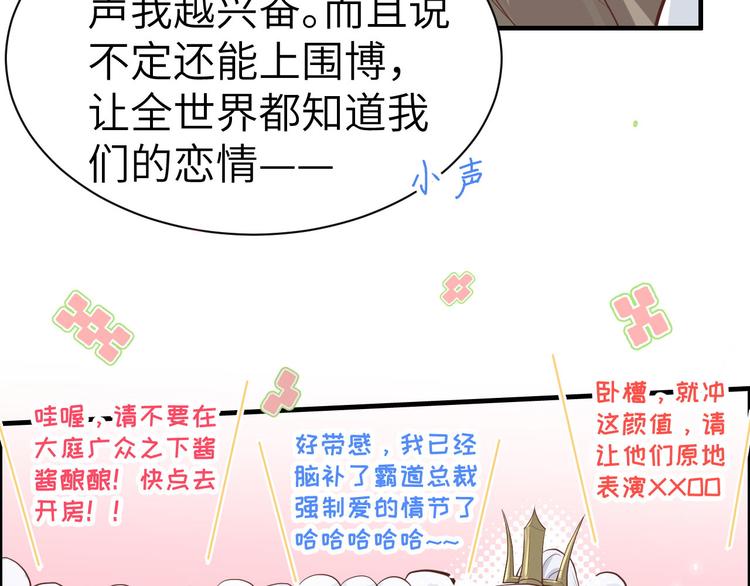 第46话 大郎，喝药了9