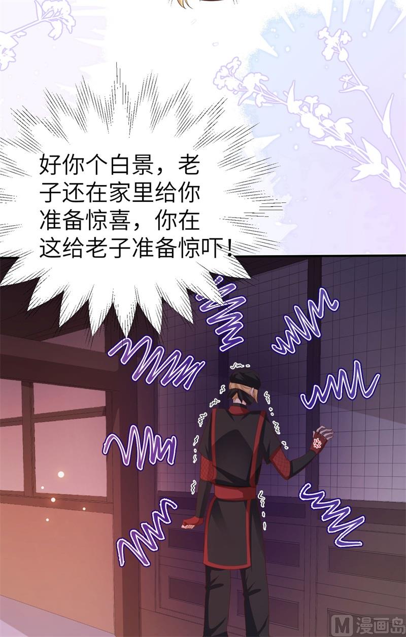 111白景失忆？！10