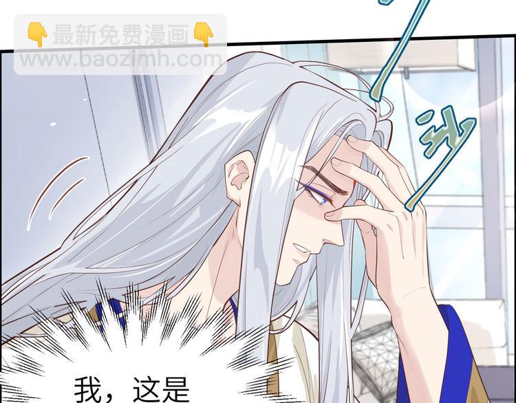 第51话 二叔要结婚了？27