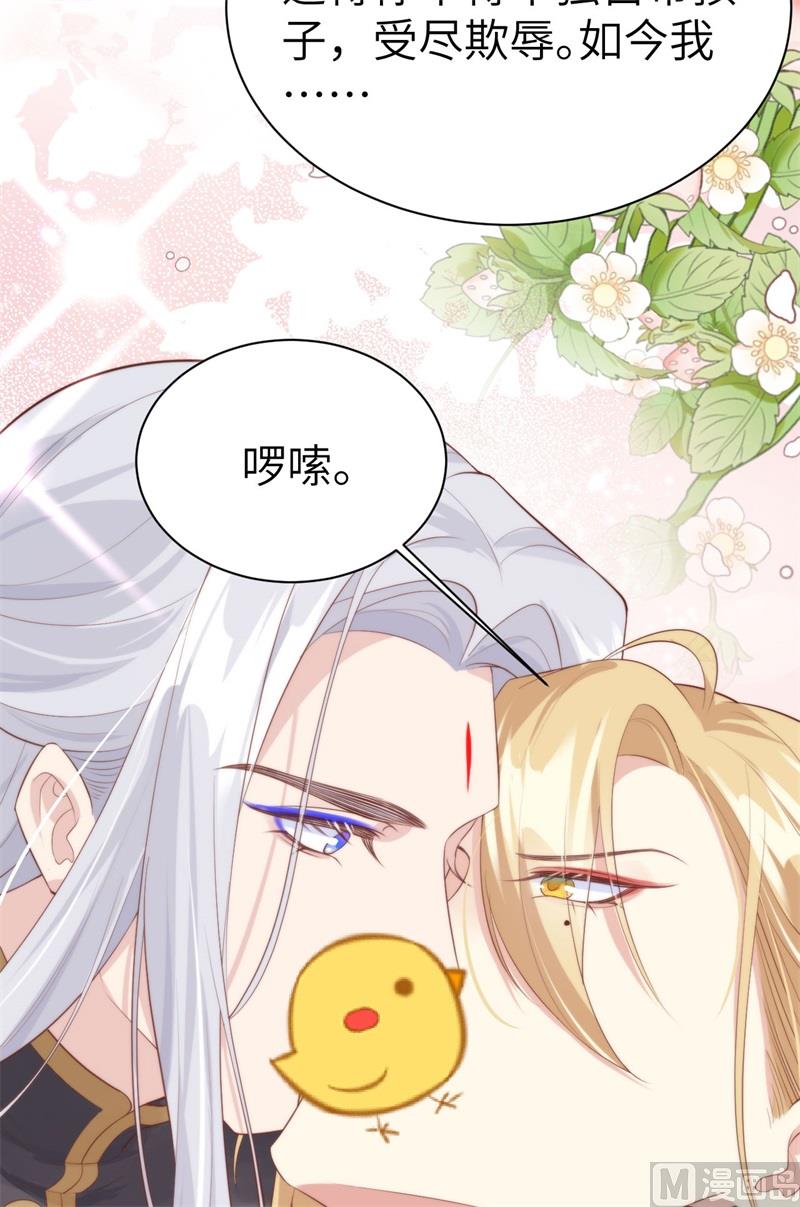 103 自相残杀46