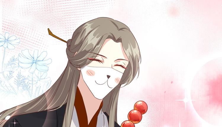 第37话 白宿主爱您爱的深沉76