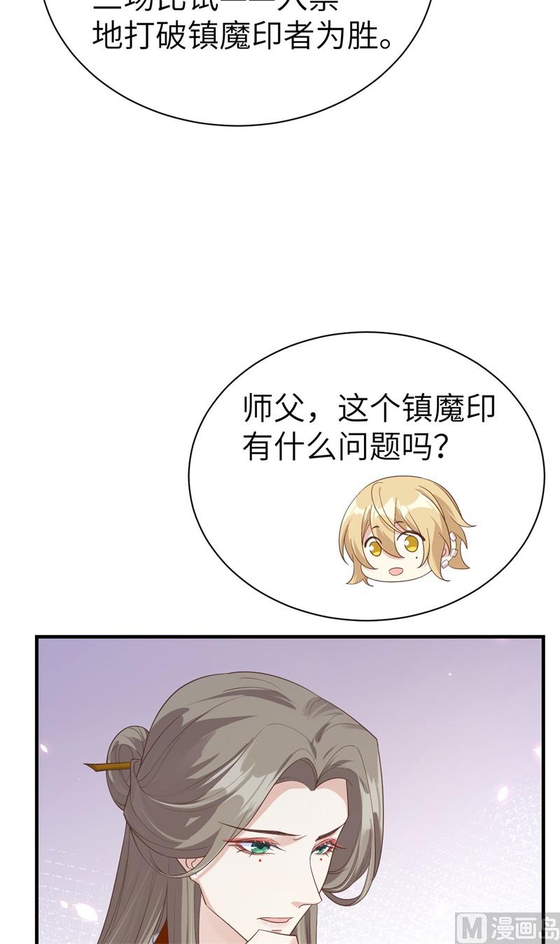 079 岐山灵脉36