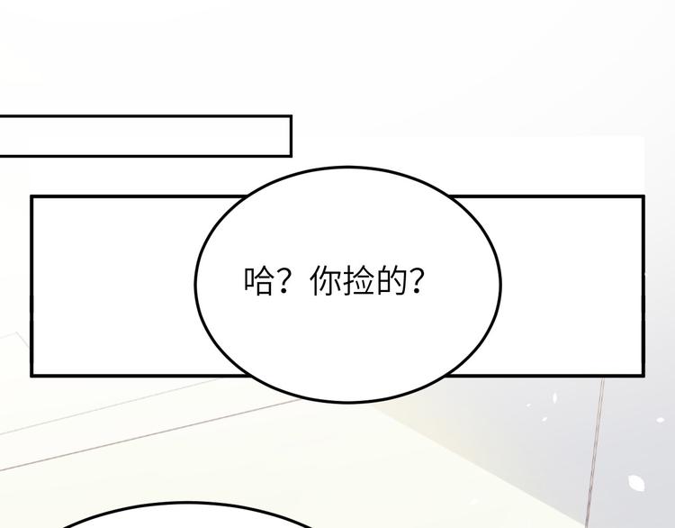 第28话 ~扯头花现场~29
