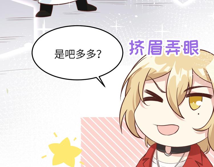 第16话 ~寻仇者皆误于美色~66